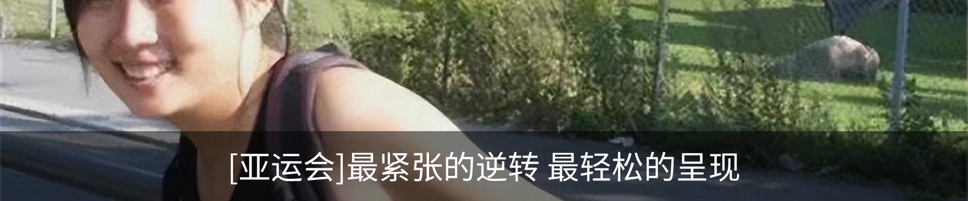 内页banner